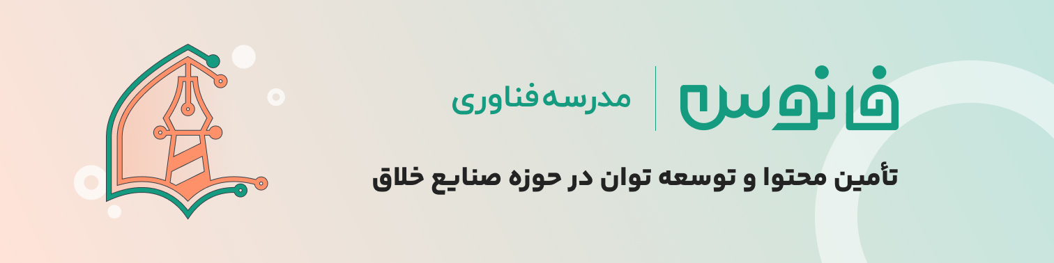 فانوس
