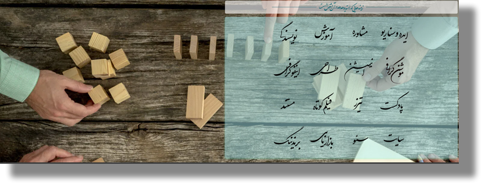 page-slider